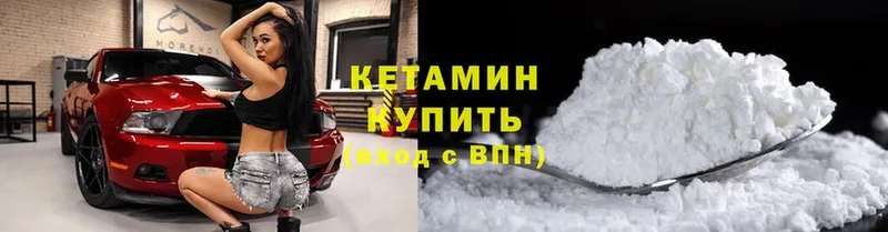 Кетамин ketamine  Приволжск 